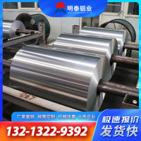 <em class='color-orange'>8011</em><em class='color-orange'>鋁箔</em>用於藥品封裝