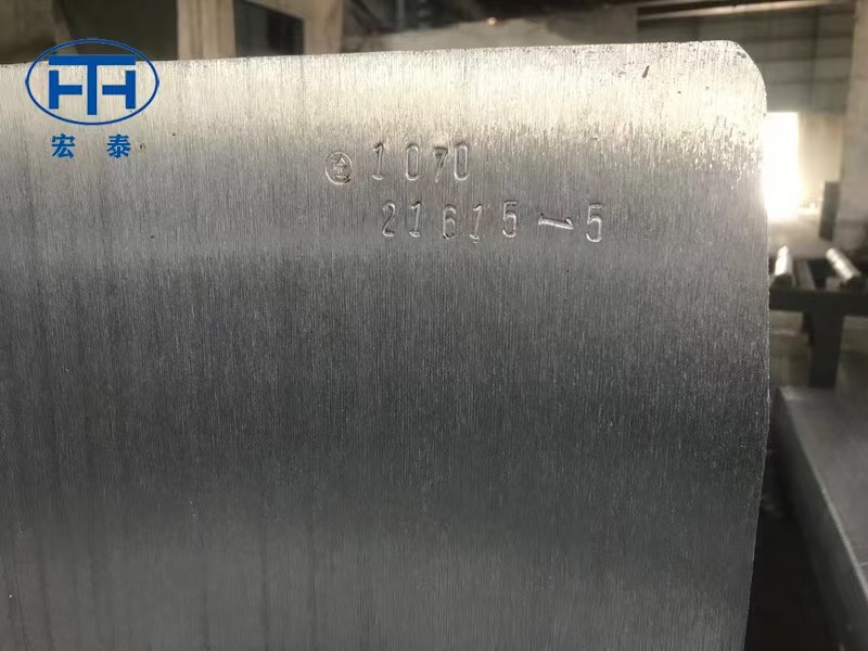 1070 H18 陰極鋁板