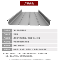 上海弯弧铝镁锰板厂家制作安装