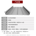 上海彎弧鋁鎂錳板廠家制作安裝