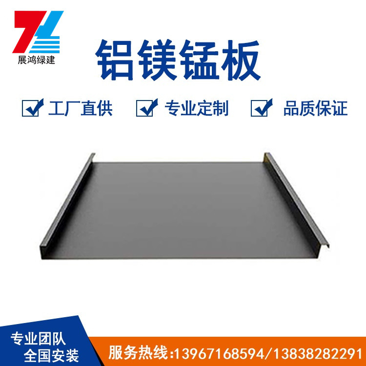 国内杭州钛锌板价格