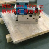 泰豐泄壓塊XXHK-25CV