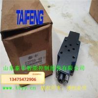 Z2FS型節(jié)流閥 　　　
