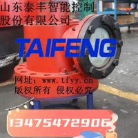 TCF型<em class='color-orange'>充</em><em class='color-orange'>液</em><em class='color-orange'>阀</em> 　