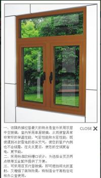 广东省高品质新国标70系列平开窗