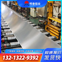 工業大型風扇扇葉用5052鋁板