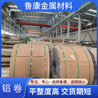 铝合金板铝板铝合金板
