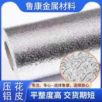 鋁合金板保溫鋁皮6061鋁板