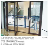 2023广东新国标永利坚门窗铝材