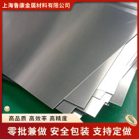 5052純鋁板氧化鋁板