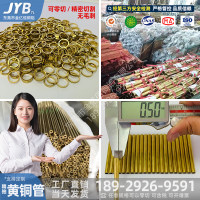 黃銅管h62精密毛細(xì)管銅套h65