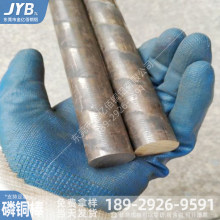 c5191磷铜棒高精耐磨磷青铜棒