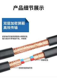 青岛屏蔽电缆厂家RVVP屏蔽线