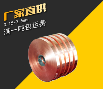 C18070德国维兰德K75  