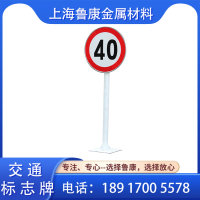 路名牌 河道<em class='color-orange'>标识</em>牌