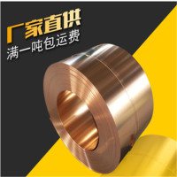 <em class='color-orange'>C7025</em><em class='color-orange'>銅合金</em>