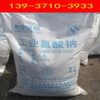 河南氨氮去除劑廠家銷售價格