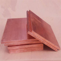 浙江供应<em class='color-orange'>紫铜</em>红铜工业纯铜激光切割