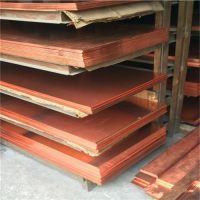 锡青<em class='color-orange'>铜板</em><em class='color-orange'>紫铜棒</em>黄铜带