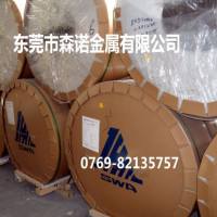 廣東6061鋁板批發(fā)