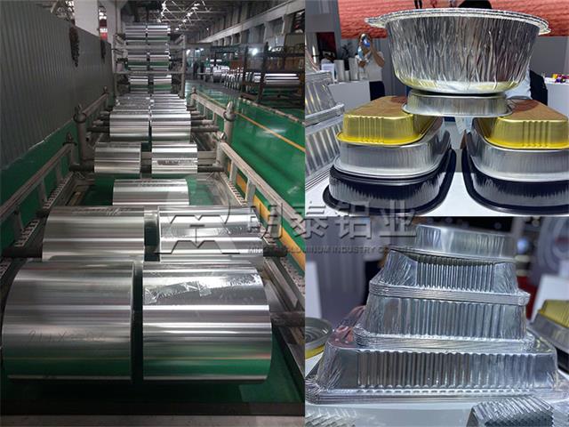 鋁制容器錫紙鋁箔餐盒用3004