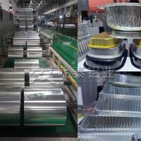 铝餐盒容器用3004铝箔冲制成型