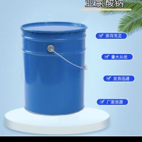 固體90亞氯酸鈉多少錢一噸