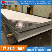 <em class='color-orange'>鋁板</em><em class='color-orange'>廠家</em>6061<em class='color-orange'>國標</em><em class='color-orange'>鋁板</em>售價