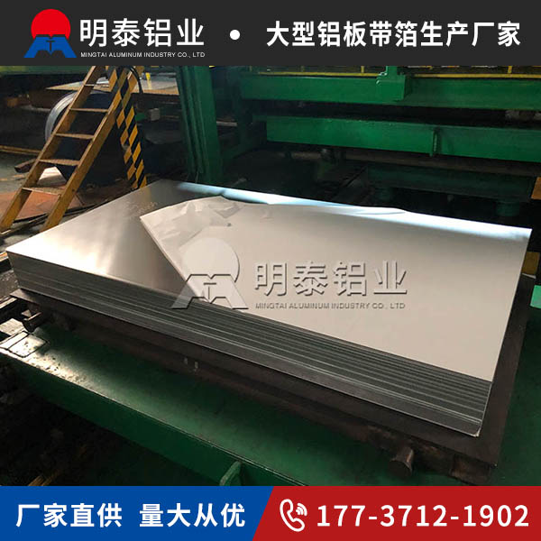 河南鋁廠6061鋁板價格多少