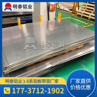 船用鋁板5083鋁板國標品質