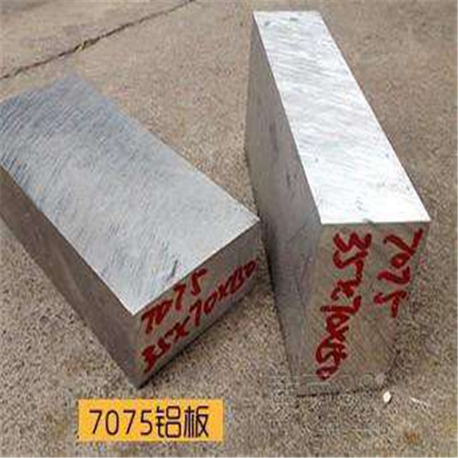 氧化7075-T74511鋁厚板