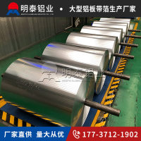 <em class='color-orange'>酸奶</em><em class='color-orange'>蓋</em>用<em class='color-orange'>8011</em><em class='color-orange'>鋁箔</em>價(jià)格多少