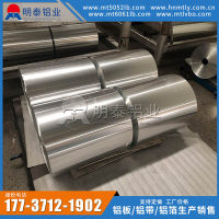 <em class='color-orange'>蜂窝</em><em class='color-orange'>芯</em>基材3004h18<em class='color-orange'>铝</em>价格