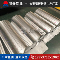 <em class='color-orange'>铝</em><em class='color-orange'>蜂窝</em>用3004h19<em class='color-orange'>铝</em>价格