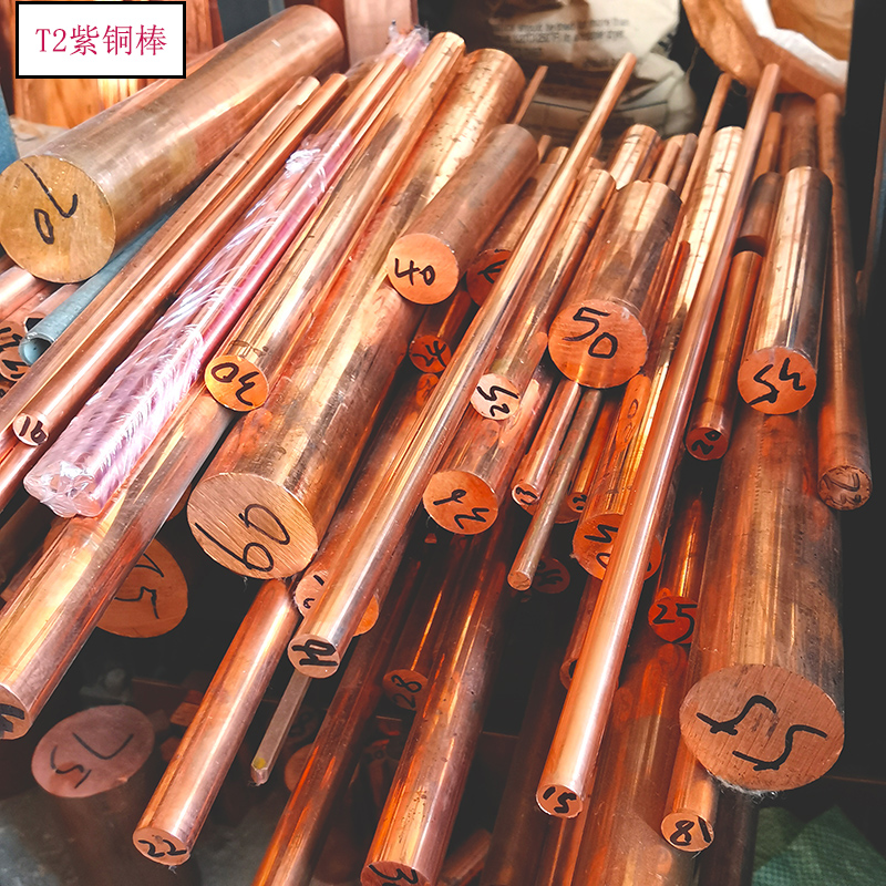  杭州铜材供应T2M紫铜含氧电缆