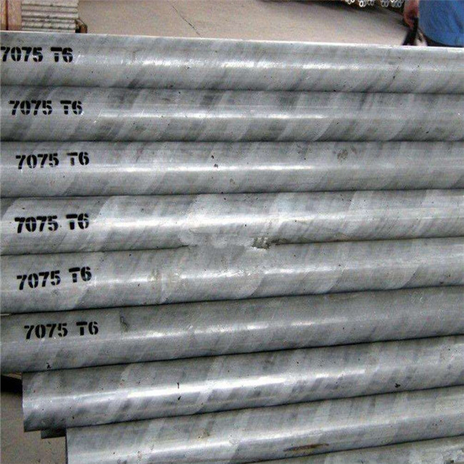 7075-T651鍛造鋁管鋁板料