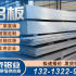 6061中厚鋁板廠家供應商價格