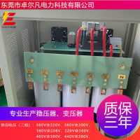 20KVA<em class='color-orange'>箱</em><em class='color-orange'>变</em><em class='color-orange'>辅助</em>隔离<em class='color-orange'>变压器</em>