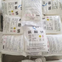 鞏義氯酸鈉生產廠家-價格