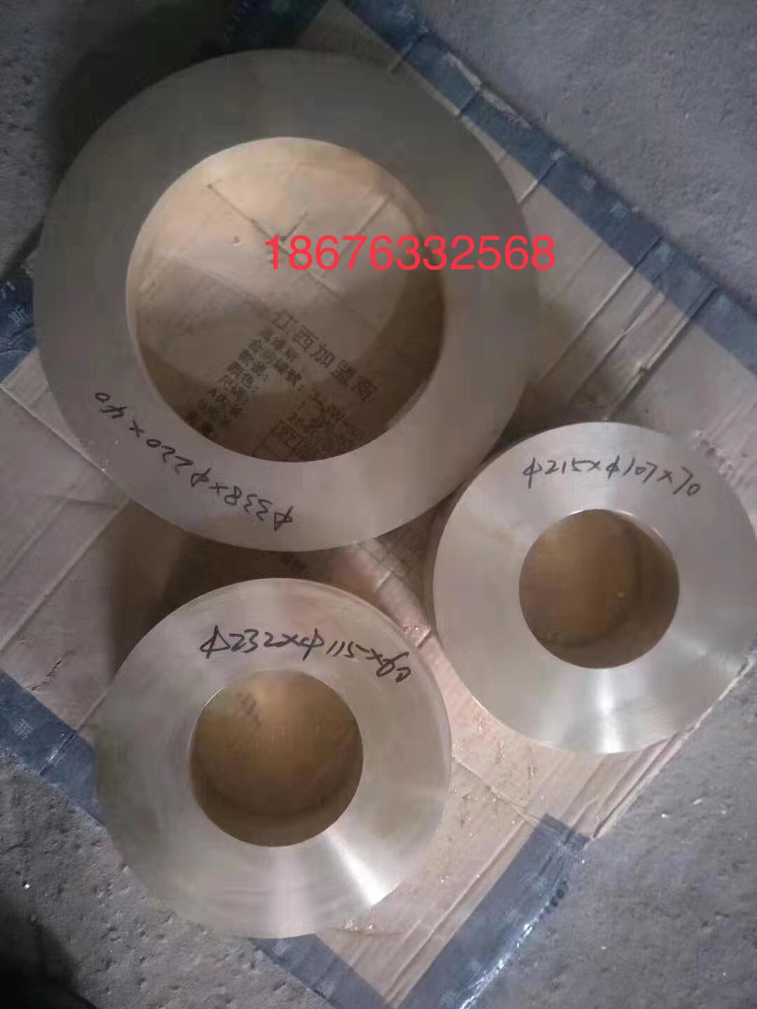 铝青铜管TS5硬度36-42度