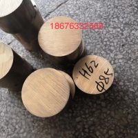 CuZn5德標(biāo)銅材 CDA210