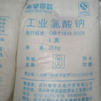 <em class='color-orange'>99</em>氯酸钠污水处理厂家价格多少