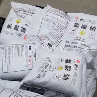織物漂白用<em class='color-orange'>次氯酸鈉</em><em class='color-orange'>生產廠家</em>-價格