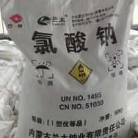 安徽氯酸鈉生產(chǎn)廠家價(jià)格多少