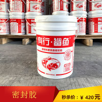 供應(yīng)武漢蜂窩板膠 聚氨酯復(fù)合板膠