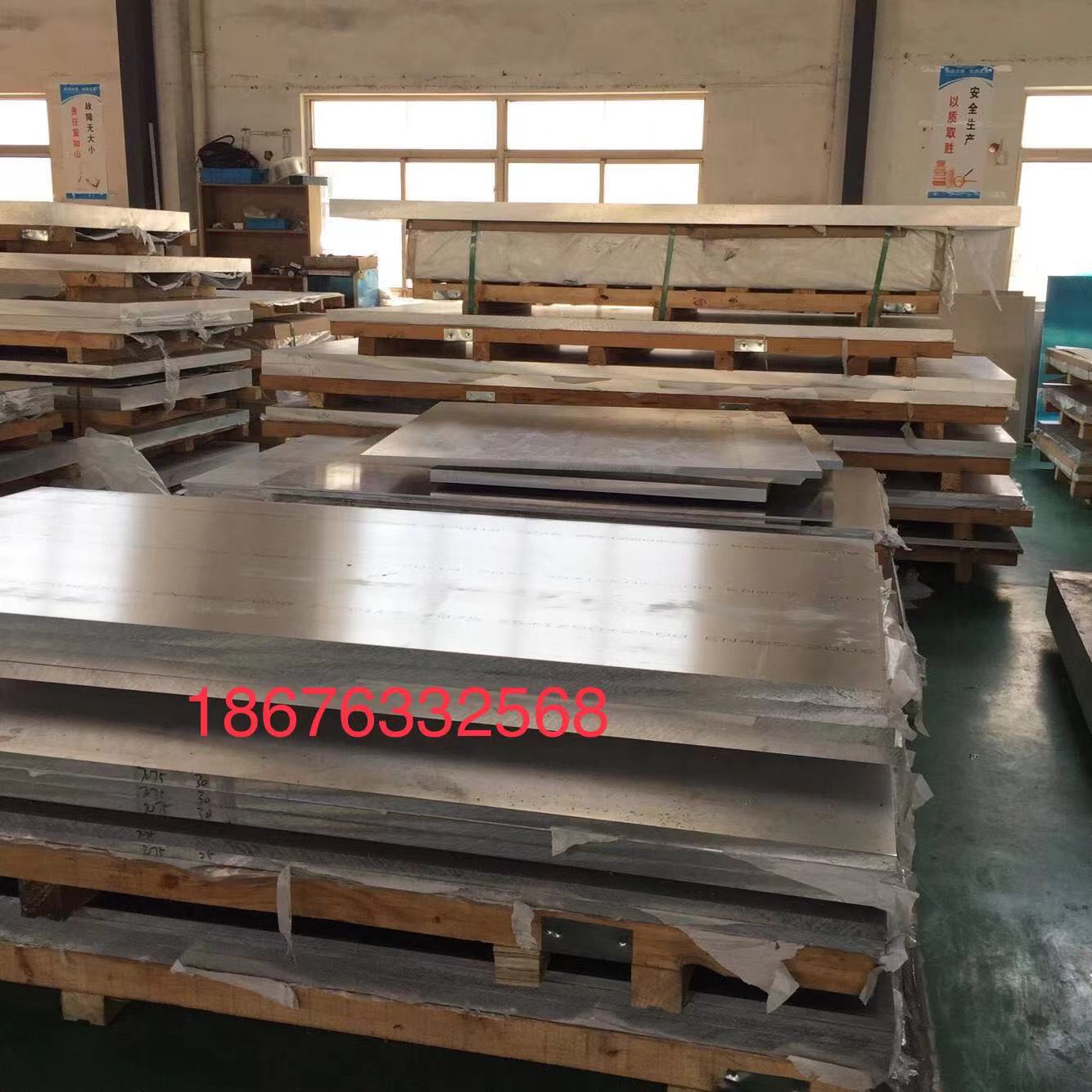 6061-t651SQ半導體鋁材