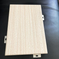 仿木纹色铝单板定制转印铝板厂家