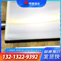 <em class='color-orange'>6061</em><em class='color-orange'>鋁板</em>15mm厚<em class='color-orange'>鋁板</em>