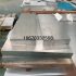 超平整铝板MIC-6 精密铸铝板