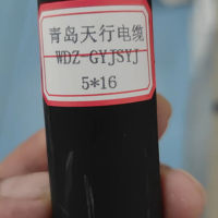 GYJSYJ长寿命<em class='color-orange'>高性能</em><em class='color-orange'>电缆</em>厂家
